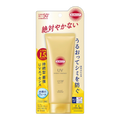 KOSE SUNCUT Perfect UV SPF50+ -120G
